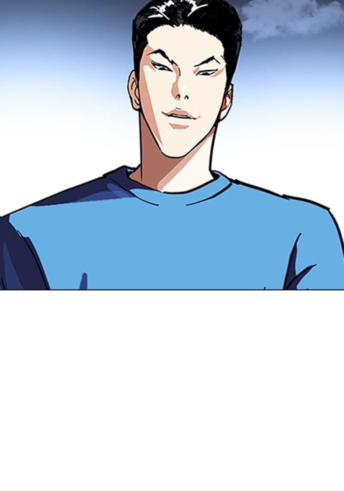 Lookism ตอนที่ 226 หน้า 117
