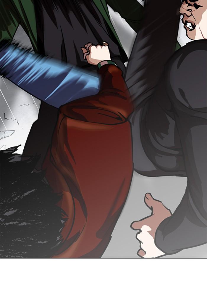 Lookism ตอนที่ 226 หน้า 121