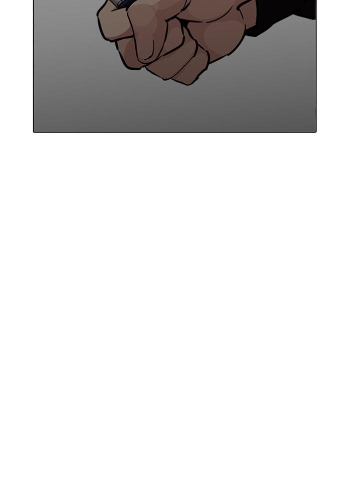 Lookism ตอนที่ 226 หน้า 139