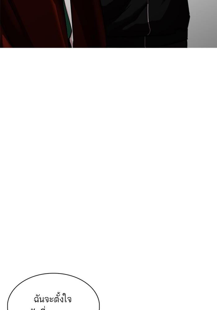 Lookism ตอนที่ 226 หน้า 162