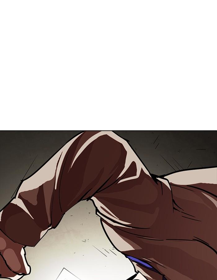 Lookism ตอนที่ 227 หน้า 4