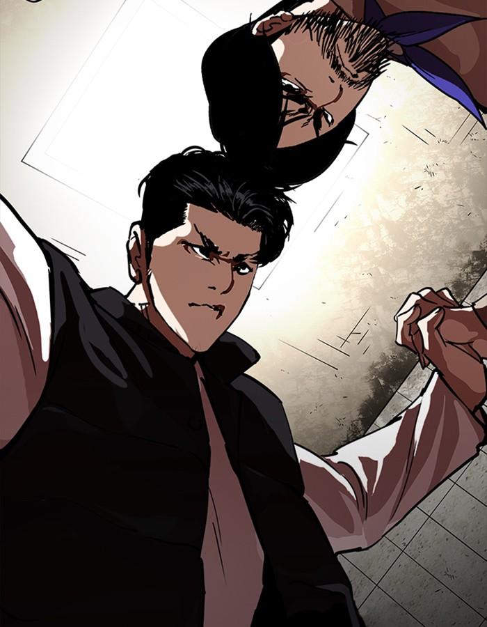 Lookism ตอนที่ 227 หน้า 5