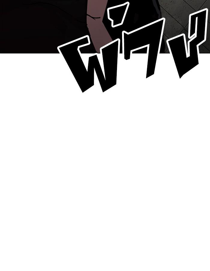 Lookism ตอนที่ 227 หน้า 6