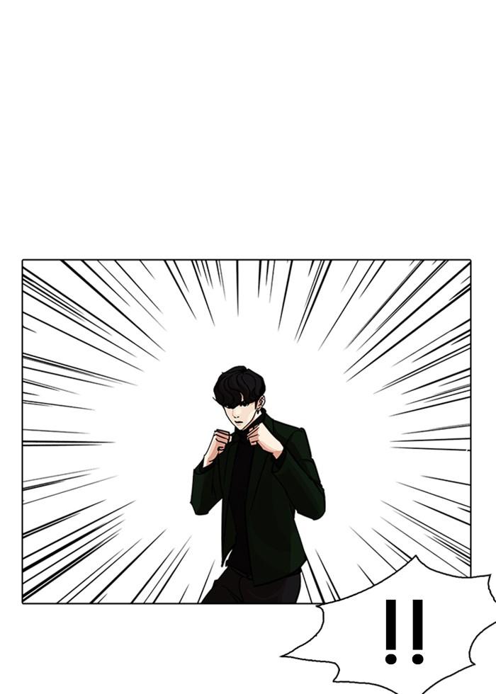 Lookism ตอนที่ 227 หน้า 62