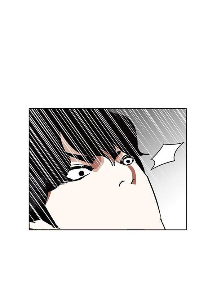 Lookism ตอนที่ 227 หน้า 68