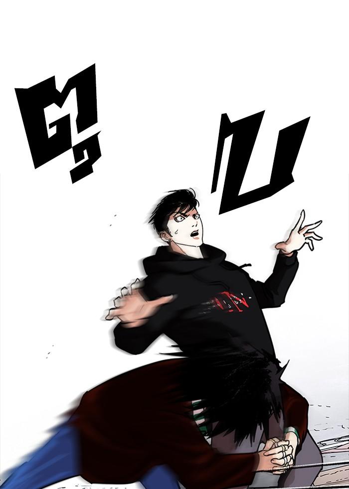 Lookism ตอนที่ 227 หน้า 78