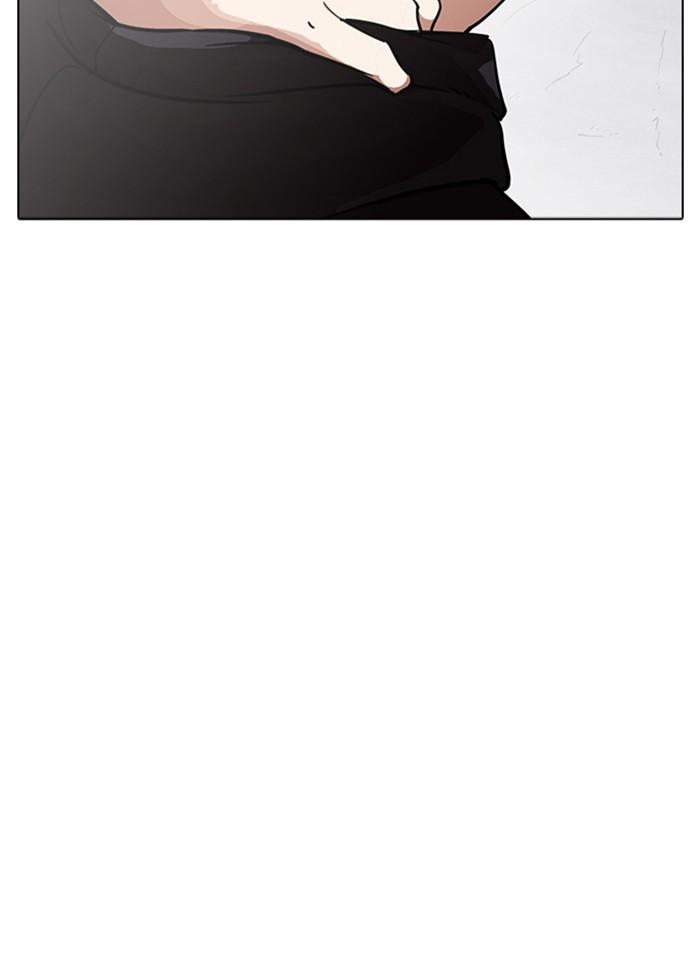 Lookism ตอนที่ 227 หน้า 88