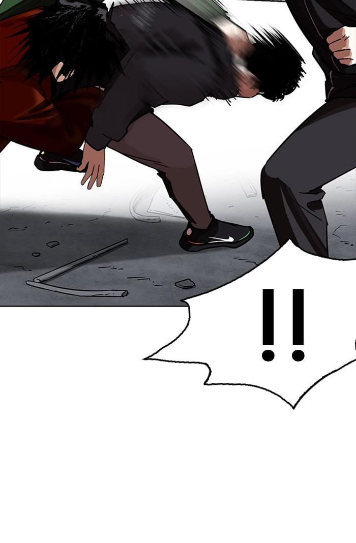 Lookism ตอนที่ 227 หน้า 90