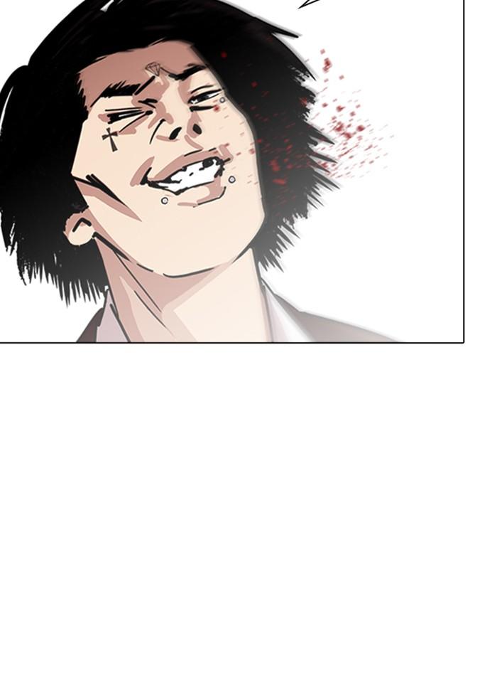 Lookism ตอนที่ 227 หน้า 111