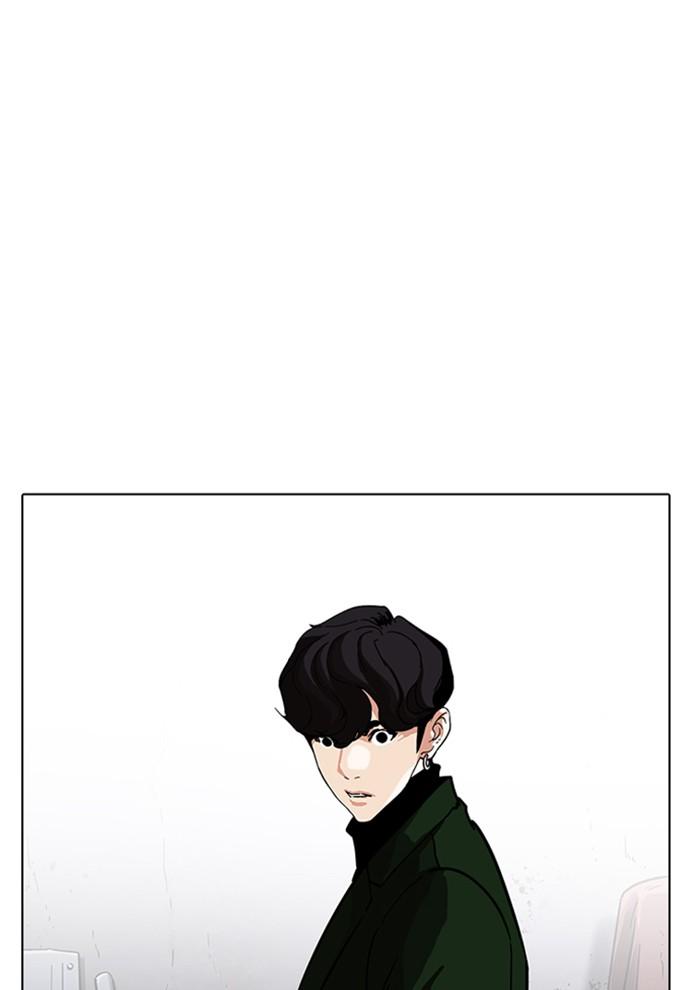 Lookism ตอนที่ 227 หน้า 119