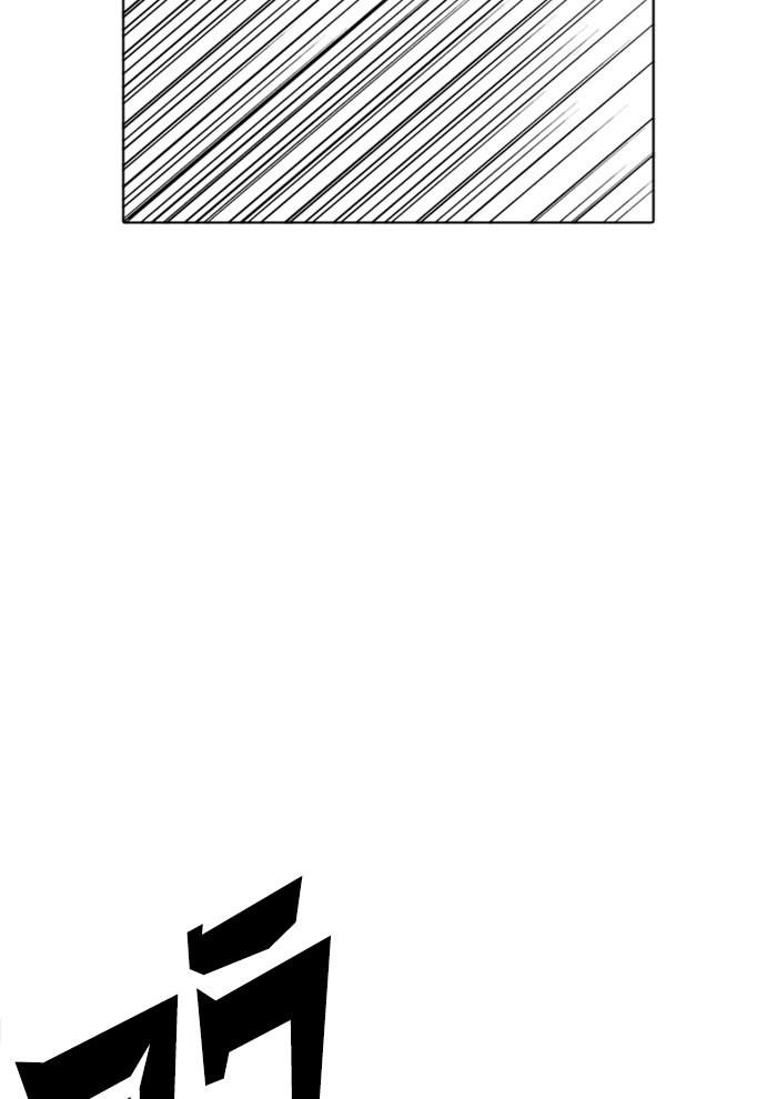 Lookism ตอนที่ 227 หน้า 123