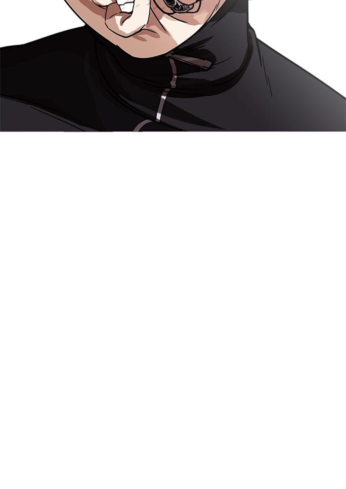 Lookism ตอนที่ 227 หน้า 128