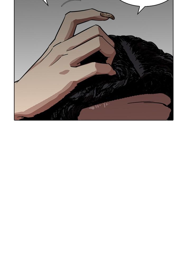 Lookism ตอนที่ 227 หน้า 140