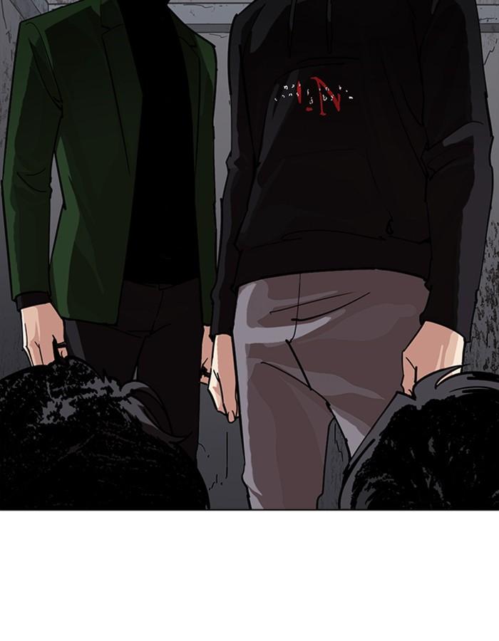 Lookism ตอนที่ 228 หน้า 7