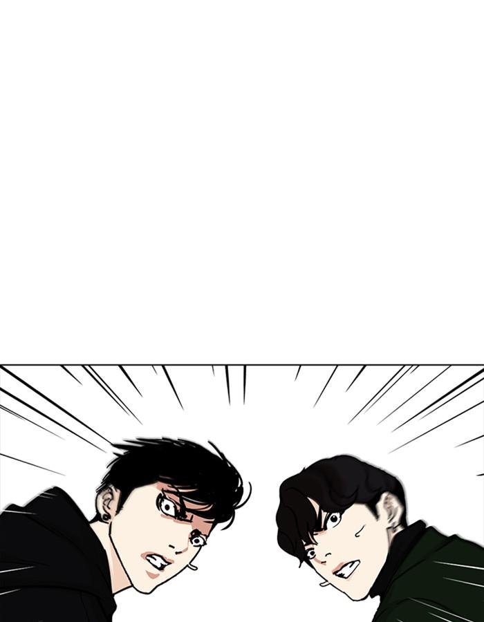 Lookism ตอนที่ 228 หน้า 23
