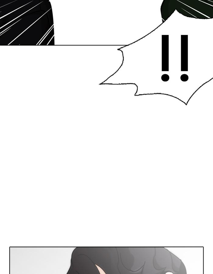 Lookism ตอนที่ 228 หน้า 24