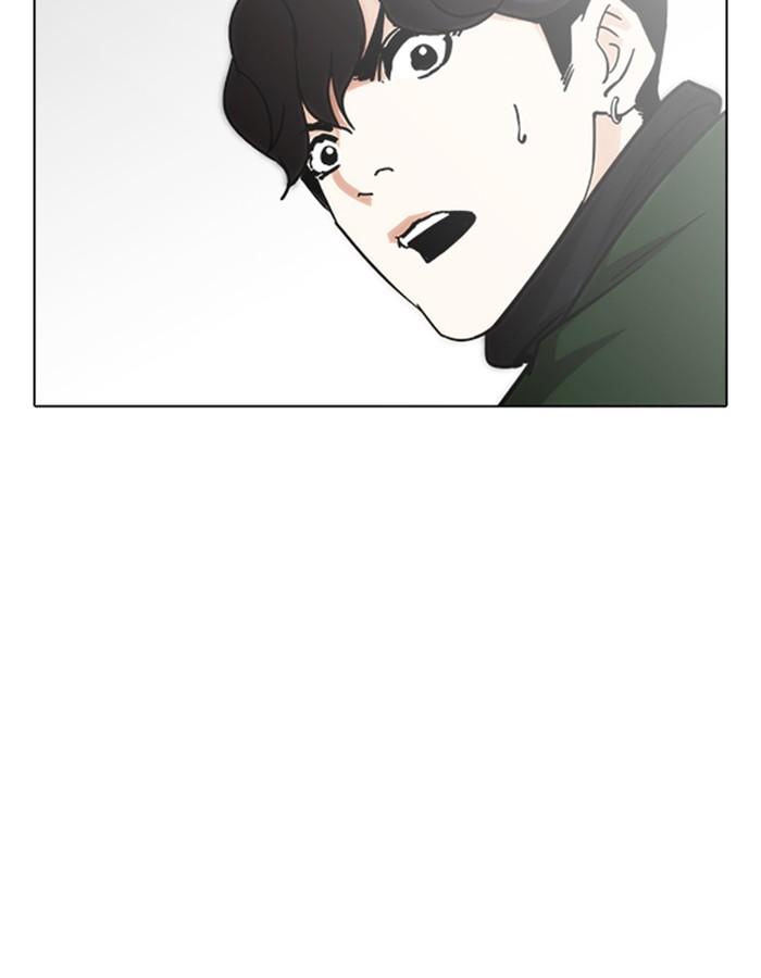 Lookism ตอนที่ 228 หน้า 25