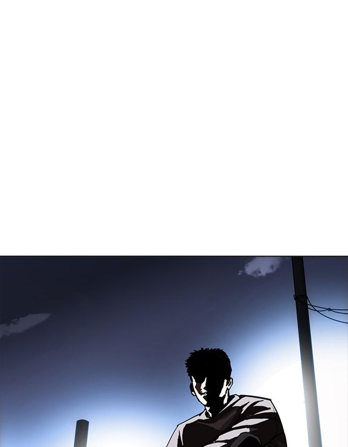 Lookism ตอนที่ 228 หน้า 43