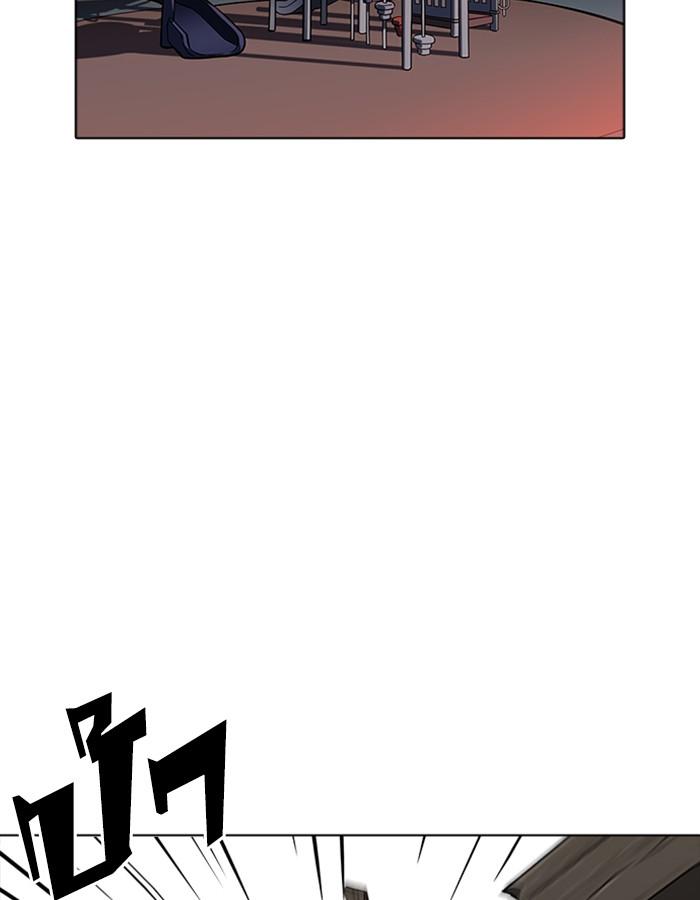 Lookism ตอนที่ 228 หน้า 51