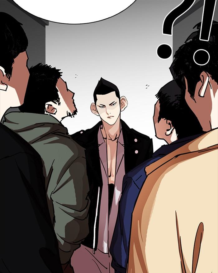 Lookism ตอนที่ 228 หน้า 96