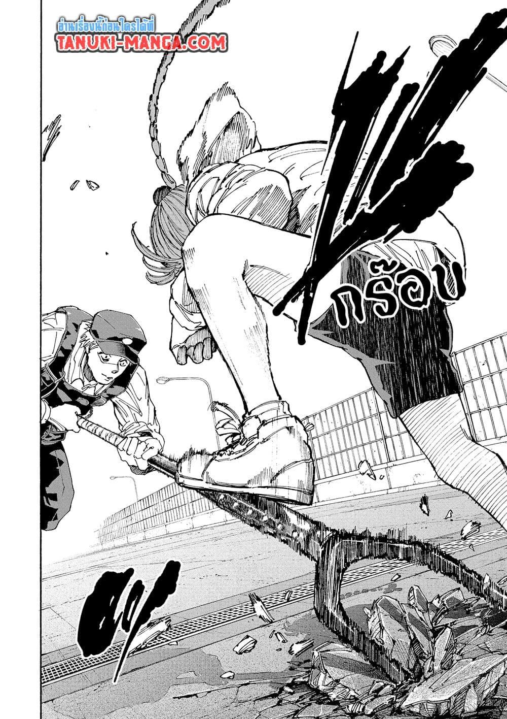 Sakamoto Days ตอนที่ 228 หน้า 10