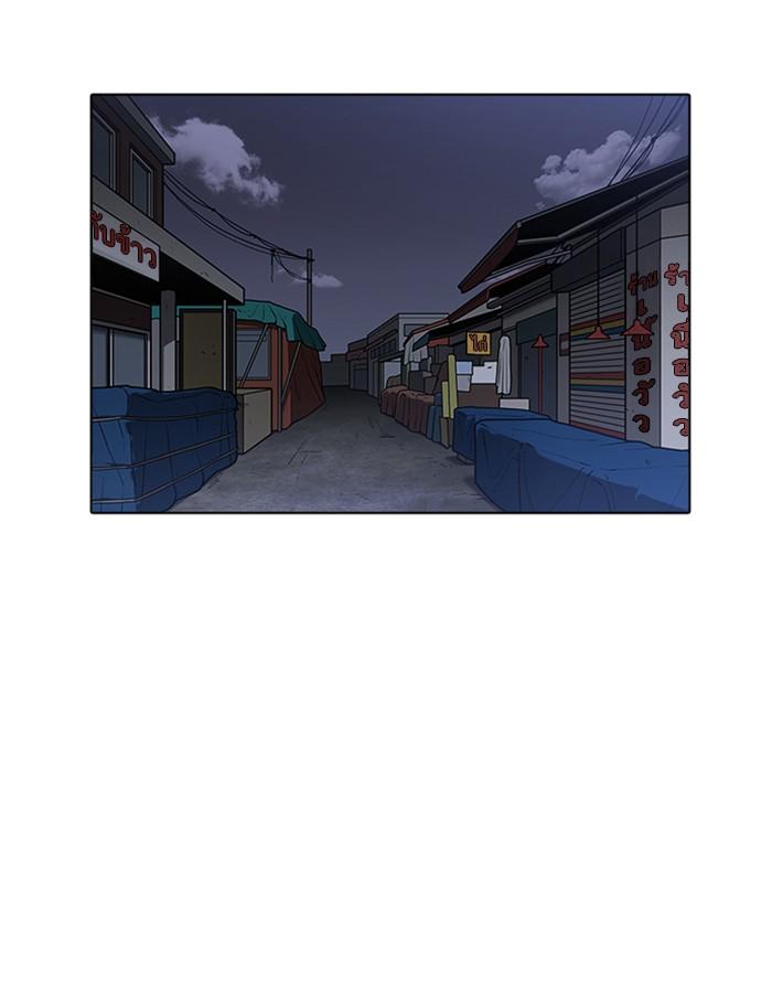 Lookism ตอนที่ 228 หน้า 111