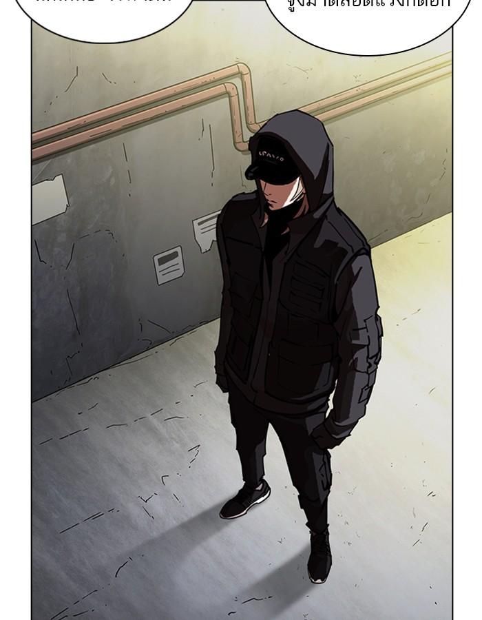 Lookism ตอนที่ 228 หน้า 114