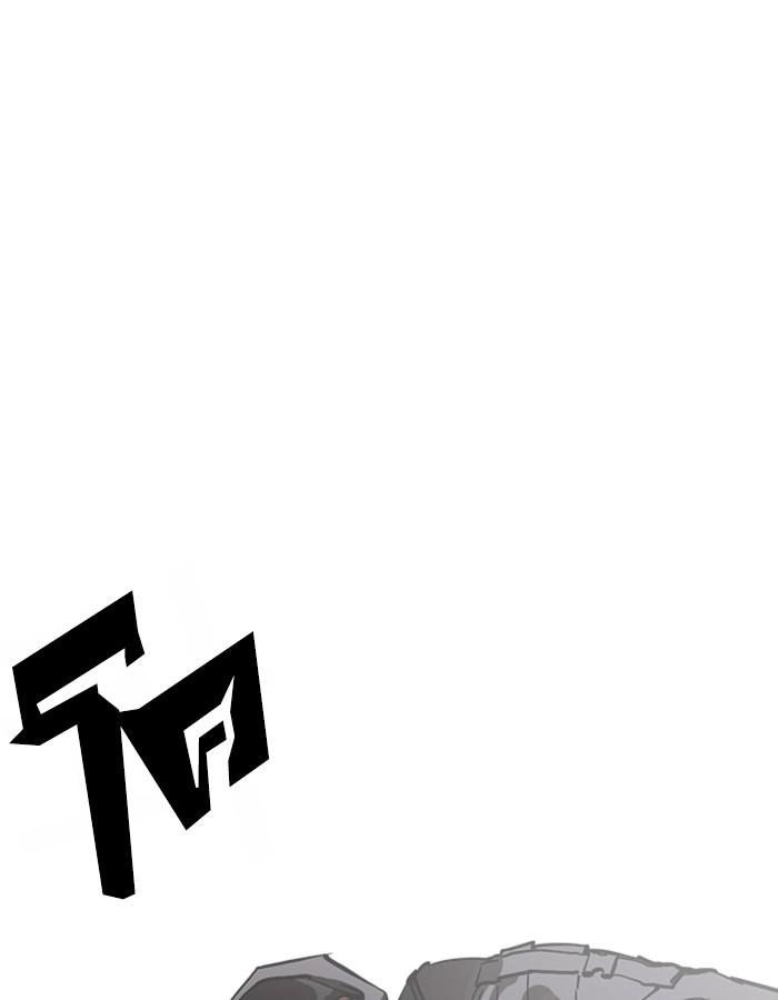 Lookism ตอนที่ 228 หน้า 123