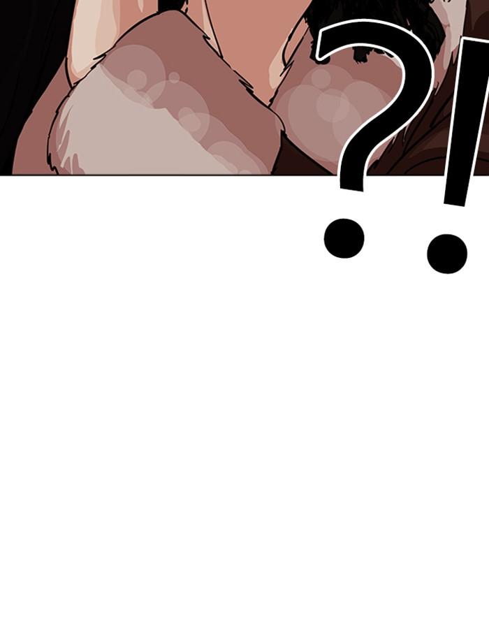 Lookism ตอนที่ 228 หน้า 129