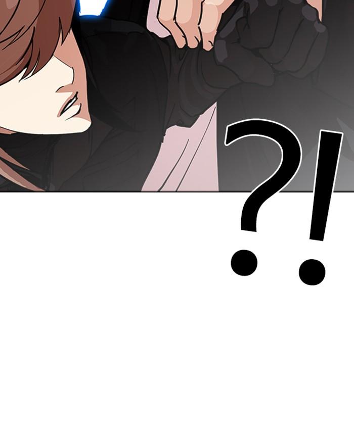 Lookism ตอนที่ 228 หน้า 160