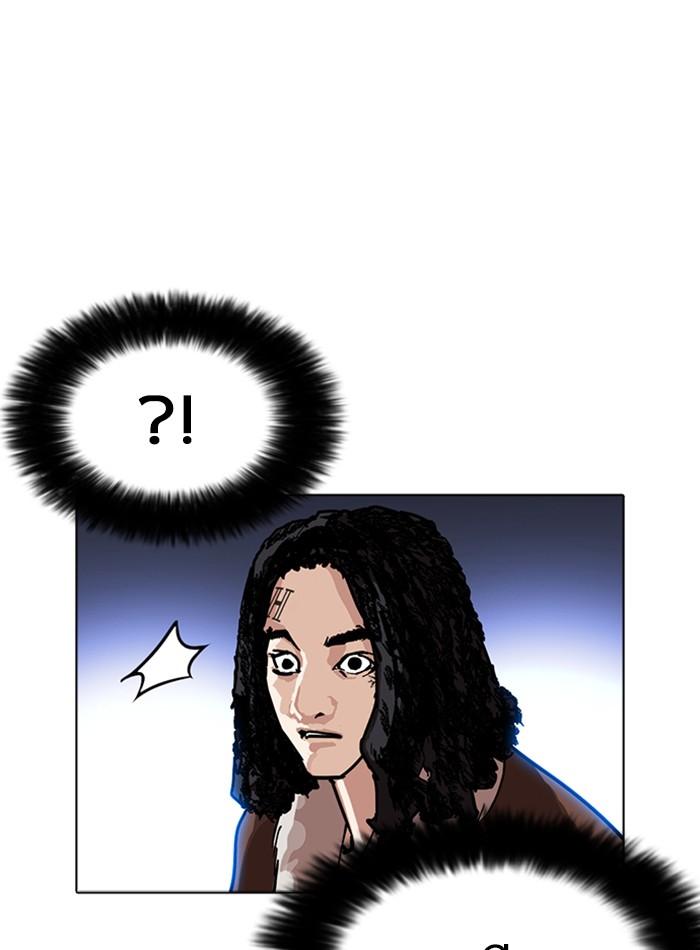 Lookism ตอนที่ 228 หน้า 161