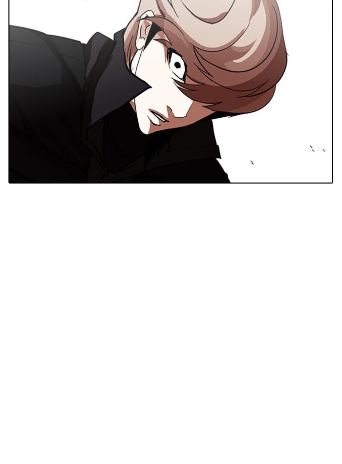 Lookism ตอนที่ 228 หน้า 167