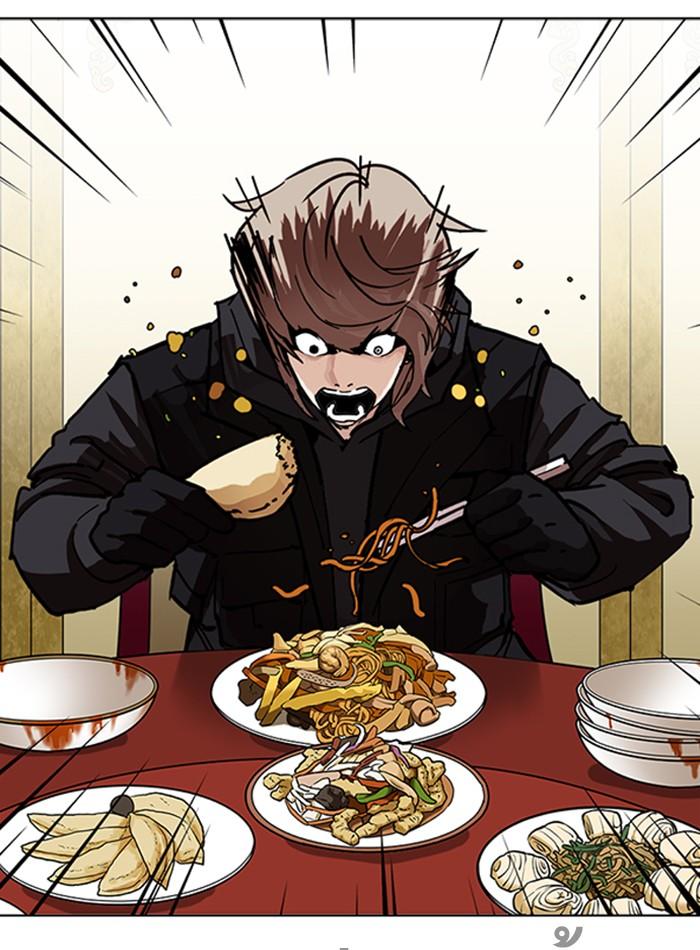 Lookism ตอนที่ 229 หน้า 5