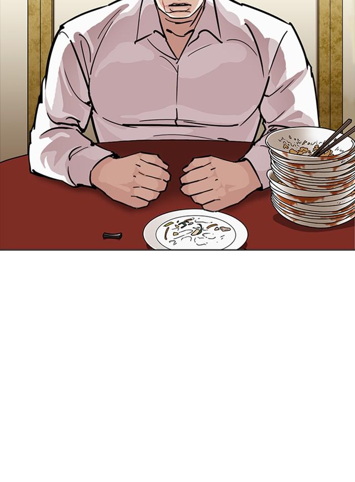 Lookism ตอนที่ 229 หน้า 16