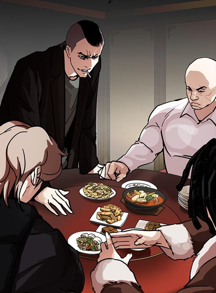 Lookism ตอนที่ 229 หน้า 19