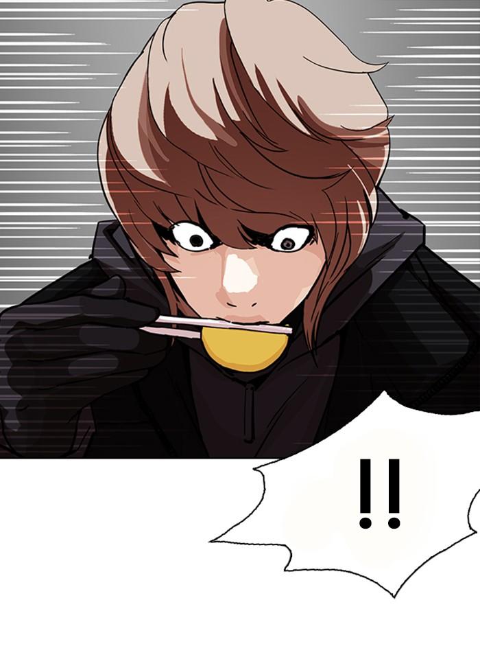 Lookism ตอนที่ 229 หน้า 34