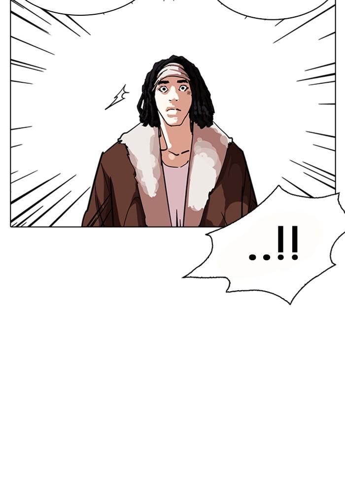 Lookism ตอนที่ 229 หน้า 48