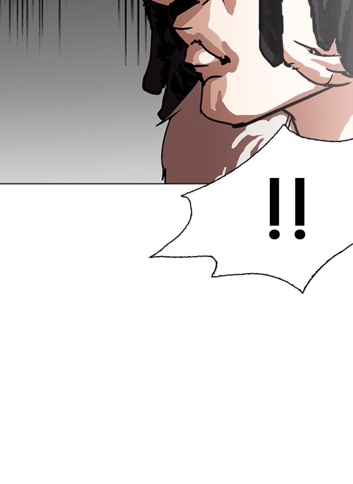 Lookism ตอนที่ 229 หน้า 68