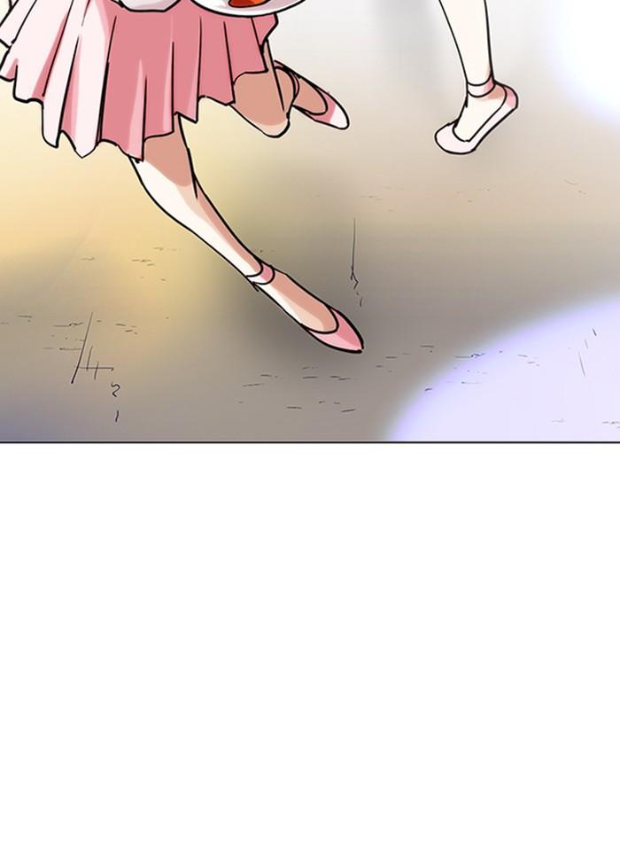 Lookism ตอนที่ 229 หน้า 73