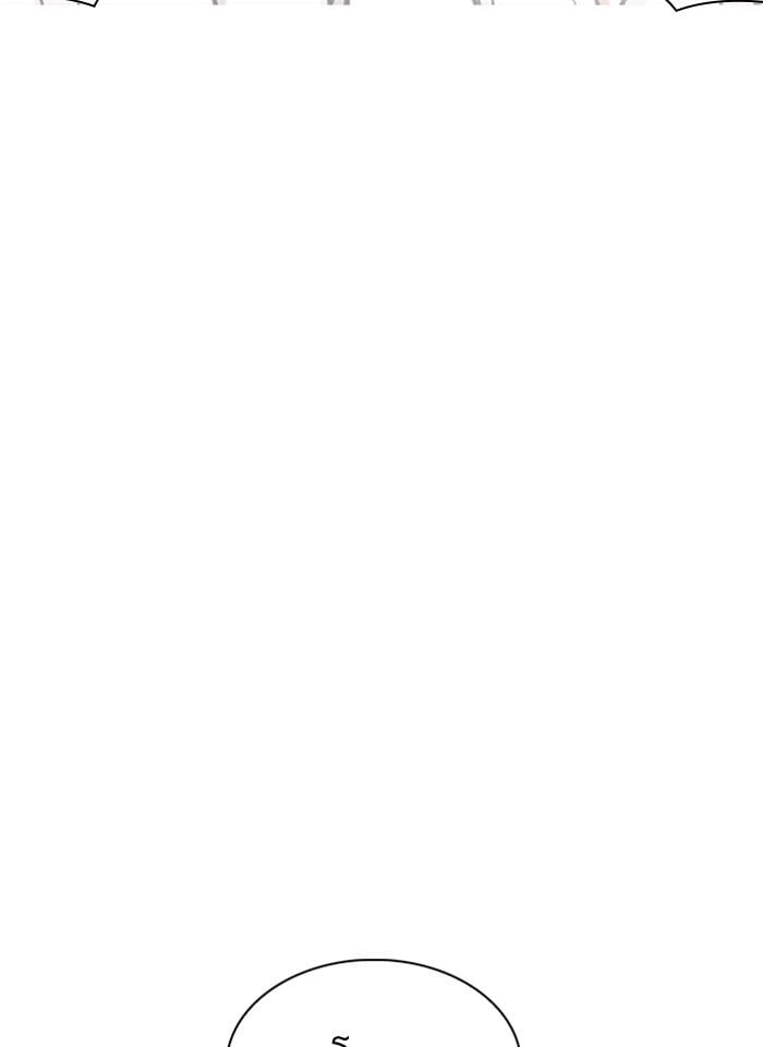 Lookism ตอนที่ 229 หน้า 80