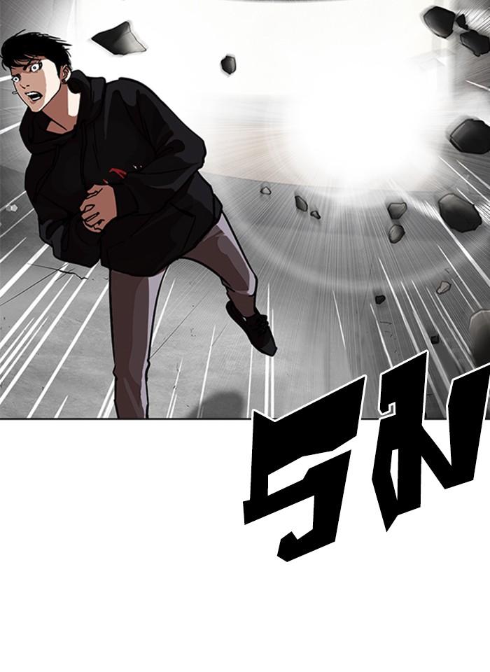 Lookism ตอนที่ 229 หน้า 126