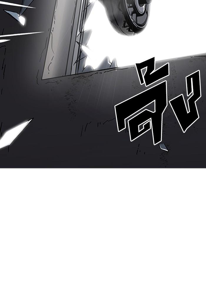 Lookism ตอนที่ 229 หน้า 158