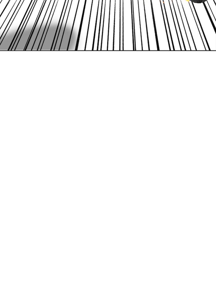 Lookism ตอนที่ 229 หน้า 162