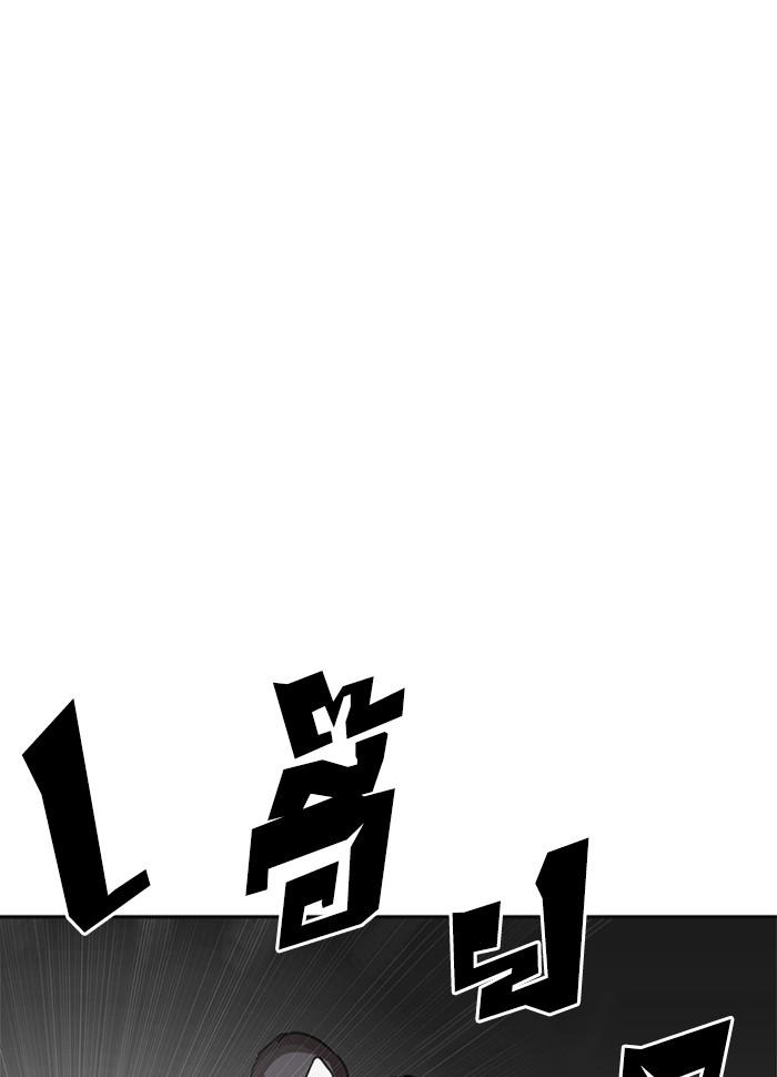 Lookism ตอนที่ 229 หน้า 163