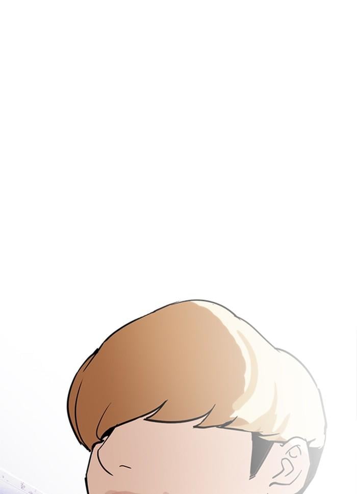 Lookism ตอนที่ 229 หน้า 171