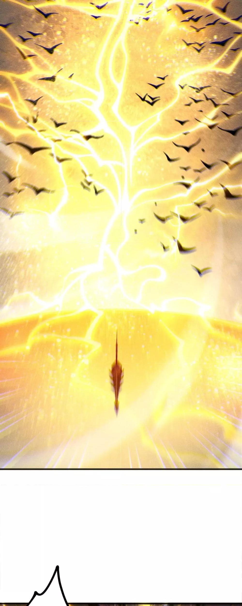 Disastrous Necromancer ตอนที่ 229 43