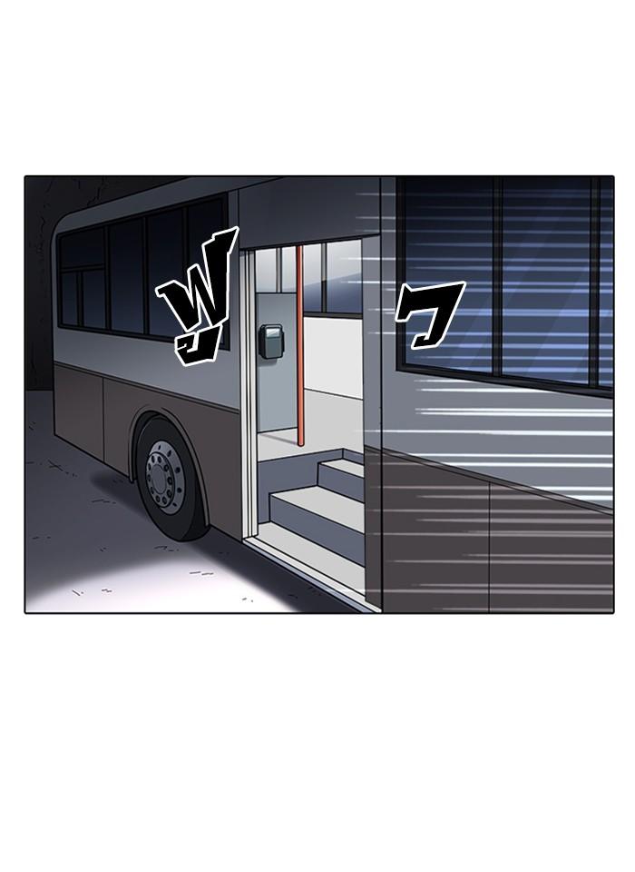 Lookism ตอนที่ 230 หน้า 17