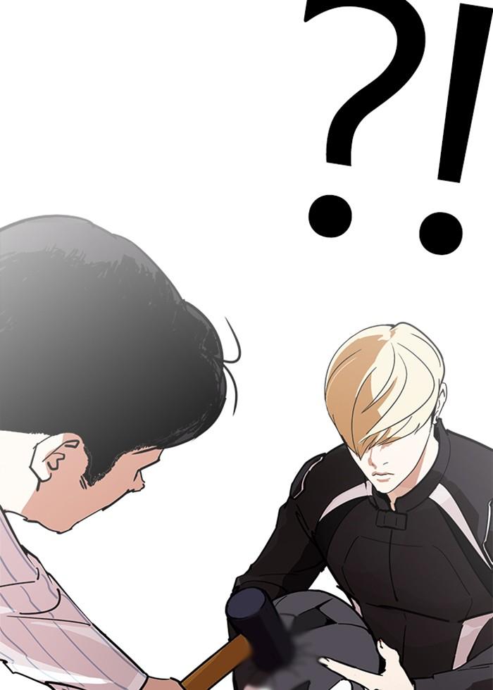 Lookism ตอนที่ 230 หน้า 40
