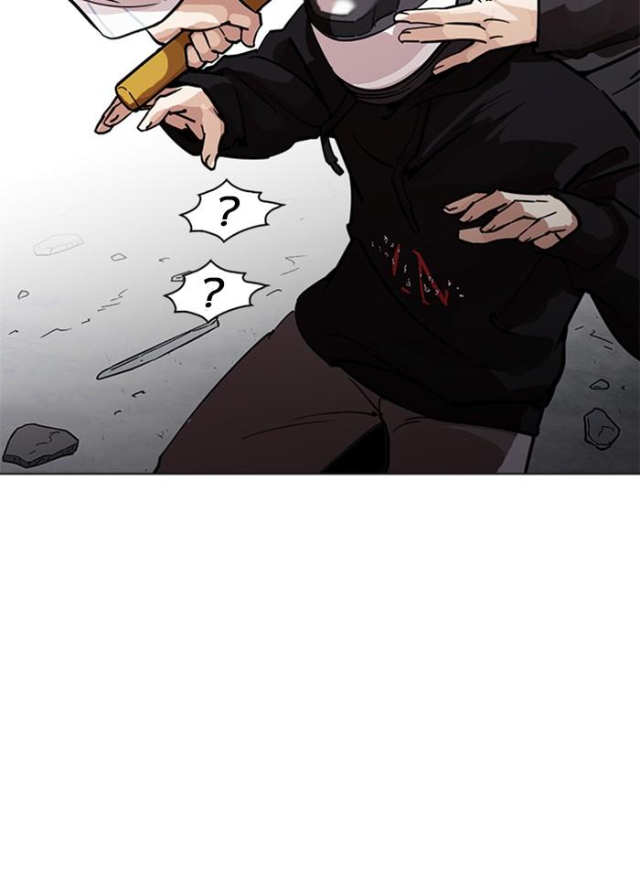 Lookism ตอนที่ 230 หน้า 41