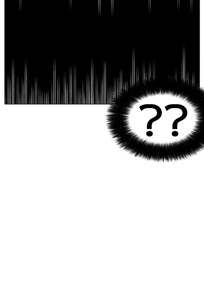 Lookism ตอนที่ 230 หน้า 44